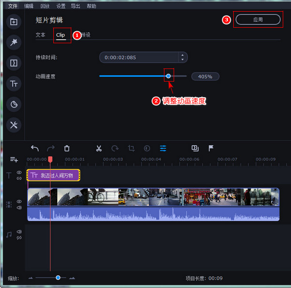 怎么做视频加文字并配音？怎么剪辑视频配音配字|短视频制作配音加对应字幕