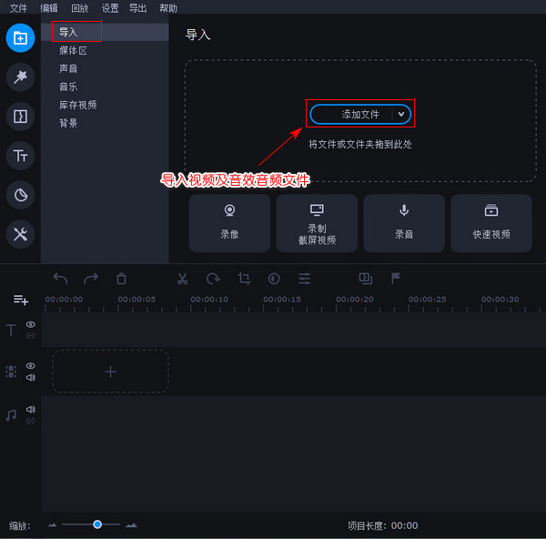 视频哔声怎么加？视频敏感词哔的一声是怎么弄的|视频敏感词加屏蔽音效软件