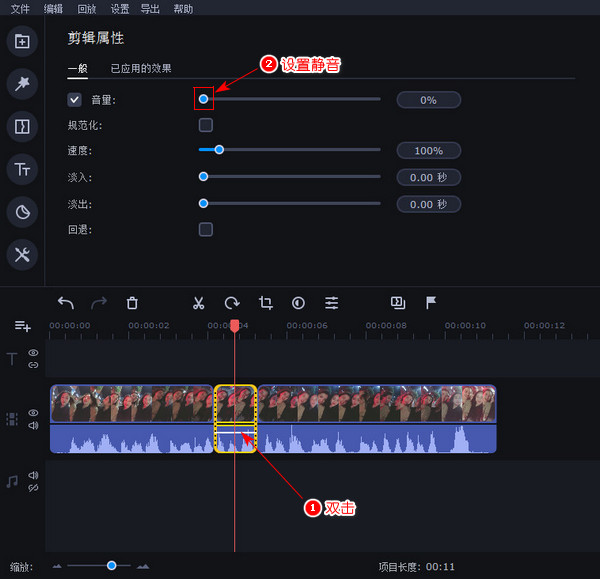 视频哔声怎么加？视频敏感词哔的一声是怎么弄的|视频敏感词加屏蔽音效软件