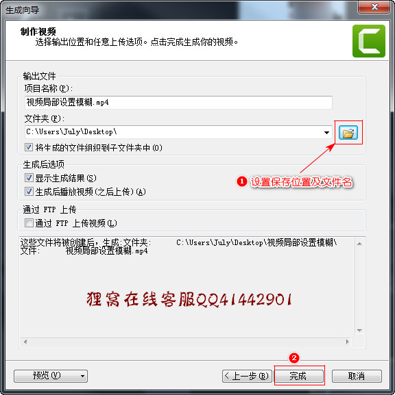 视频去水印怎么去？在不同时间位置的多个倾斜的文字水印模糊处理掉