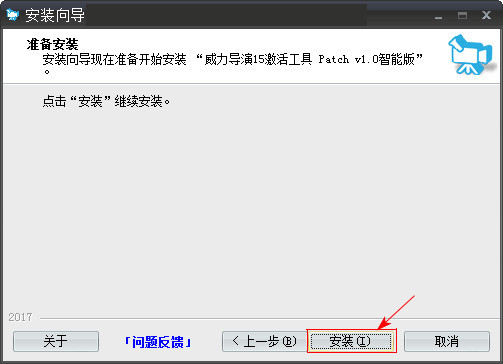 因为无法建立与激活服务器的连接,请检查您的Internet连接