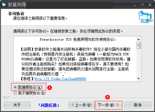 因为无法建立与激活服务器的连接,请检查您的Internet连接