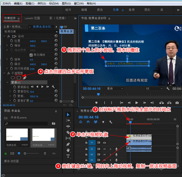 视频里飘动的水印怎样去掉?从左侧移动到右侧后静止的文字水印怎么模糊去除水印