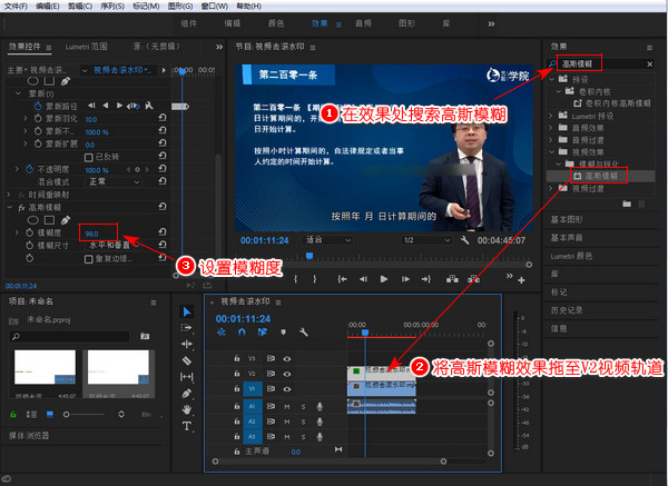 视频里飘动的水印怎样去掉?从左侧移动到右侧后静止的文字水印怎么模糊去除水印