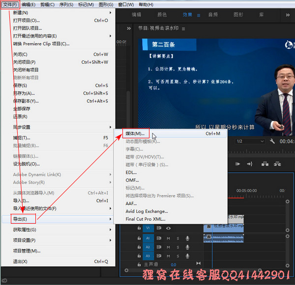 视频里飘动的水印怎样去掉?从左侧移动到右侧后静止的文字水印怎么模糊去除水印