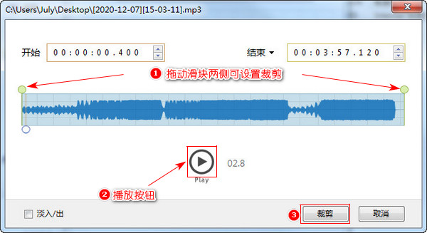 怎么提取歌曲的伴奏