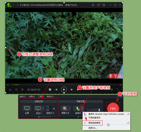 屏幕录制软件|电脑屏幕视频录制怎么弄？录制屏幕画面后添加画中画小视频
