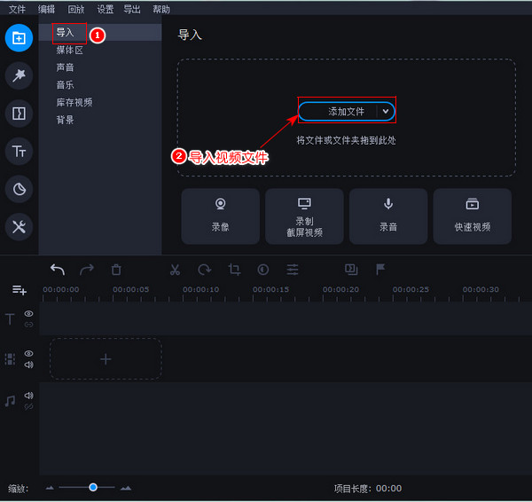 抖音怎么让原音变声