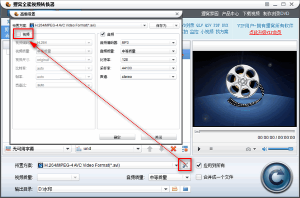 如何提取视频中的音频，提取音频文件