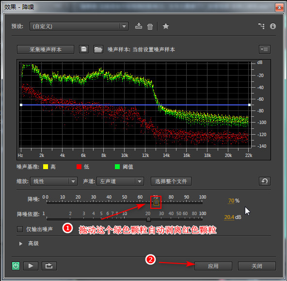 怎样把视频中的噪音去掉