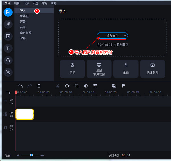 九宫格拼图加视频