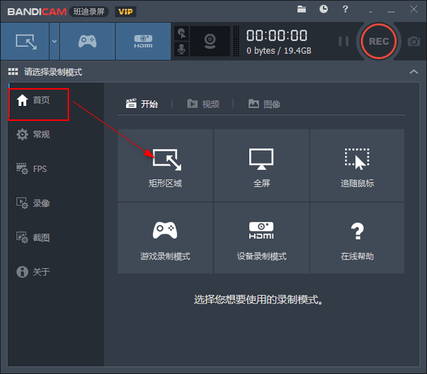 录制软件哪个好