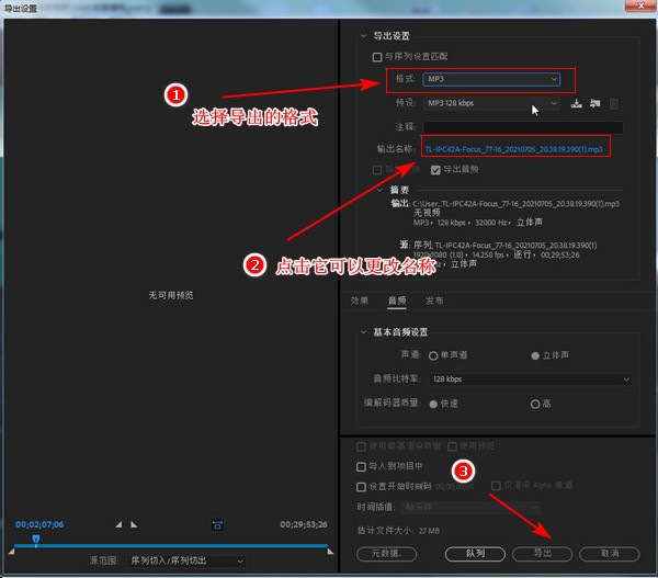 视频(电影)里有背景音乐有人说话的声音