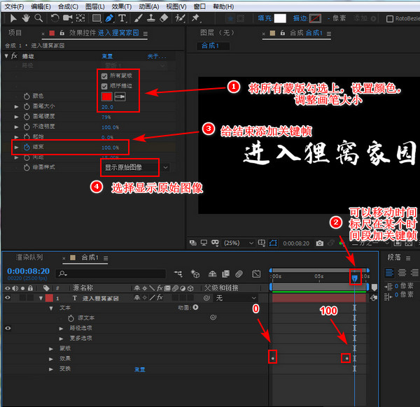 vlog视频片头制作