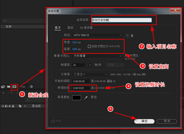 如何制作出环状文字效果