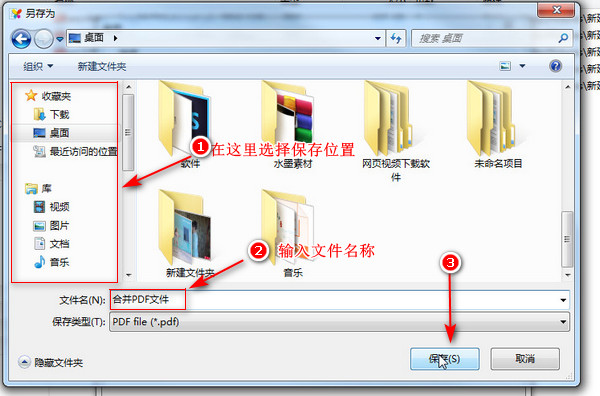 怎么批量导入pdf文件