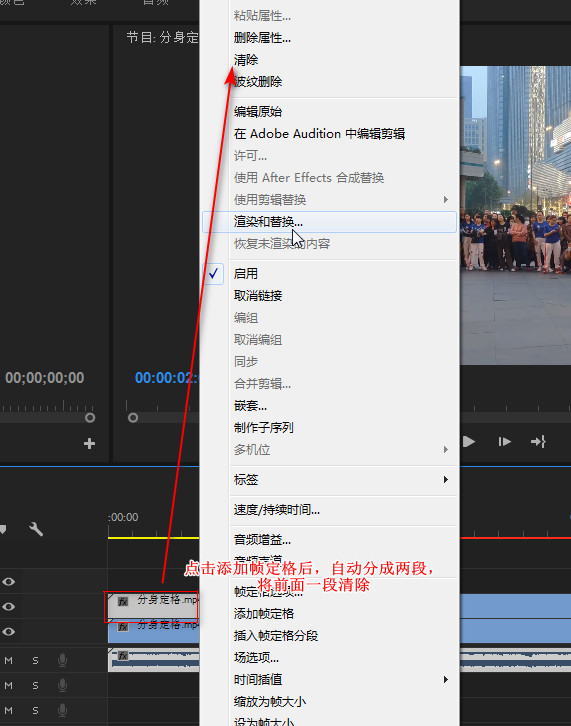 抖音分身特效视频怎么制作