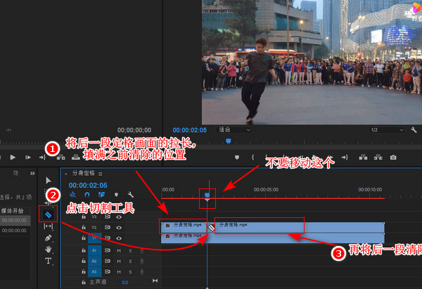 抖音分身特效视频怎么制作