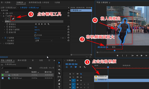 抖音分身特效视频怎么制作