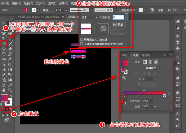 制作3d渐变立体数字