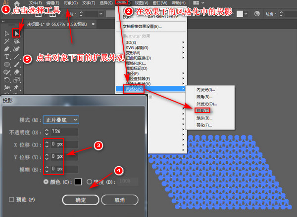 3d球天怎么制作