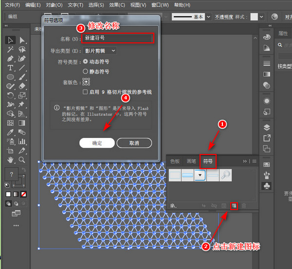 3d球天怎么制作