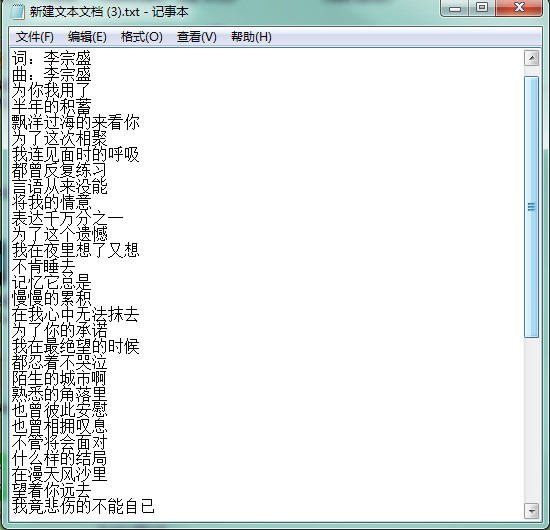 卡拉ok字幕怎么制作的