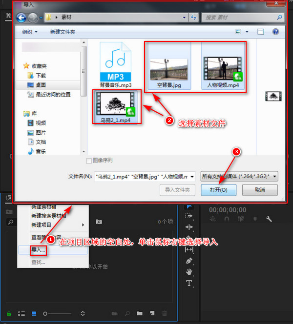 怎么制作人物消失的视频