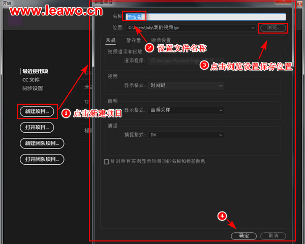 怎么制作人物消失的视频