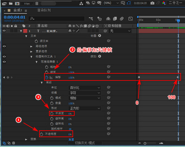 视频剪辑打字效果怎么搞