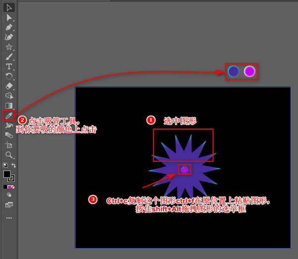 怎么制作广告图片加文字