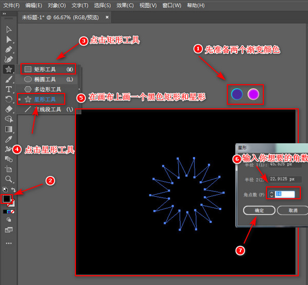 怎么制作广告图片加文字