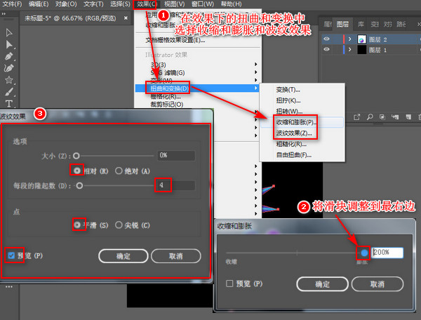 怎么制作广告图片加文字