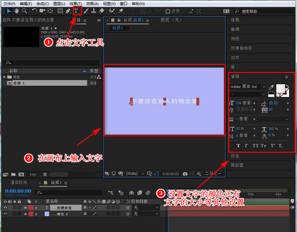 文字粒子消散流沙效果怎么制作
