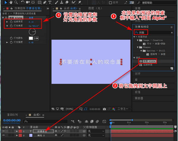 文字粒子消散流沙效果怎么制作