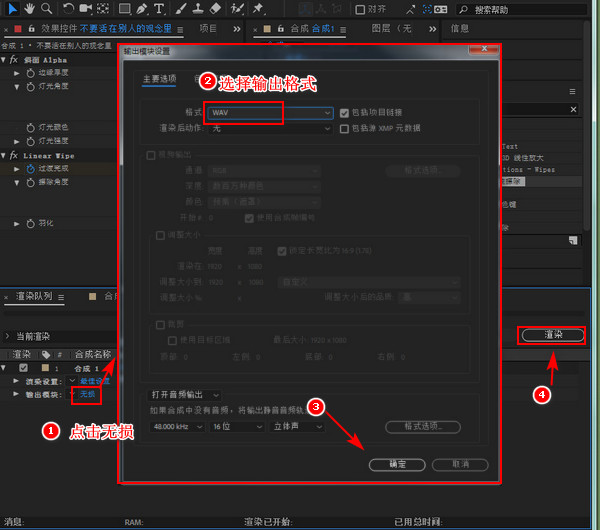 文字粒子消散流沙效果怎么制作