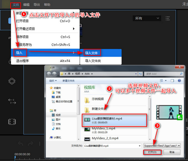 如何使用剪辑工具软件进行视频分割的演示操作步骤