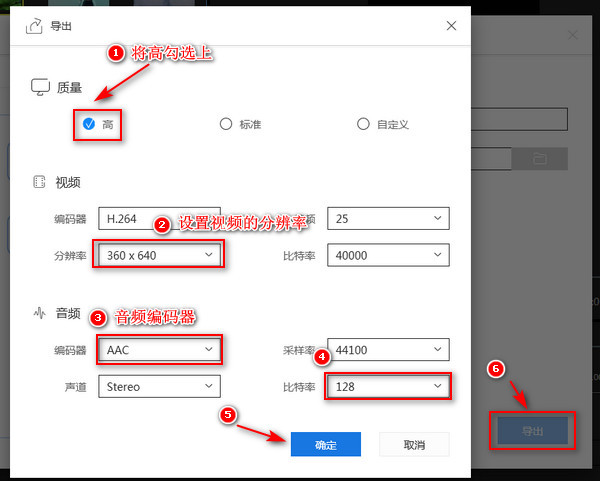 如何使用剪辑工具软件进行视频分割的演示操作步骤