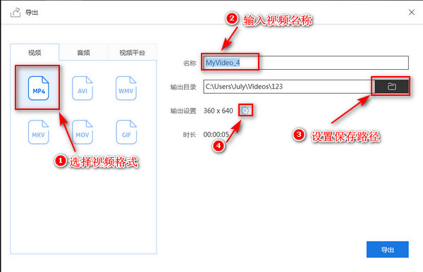 如何使用剪辑工具软件进行视频分割的演示操作步骤