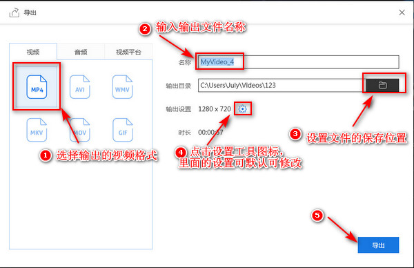 如何轻松制作定格画面