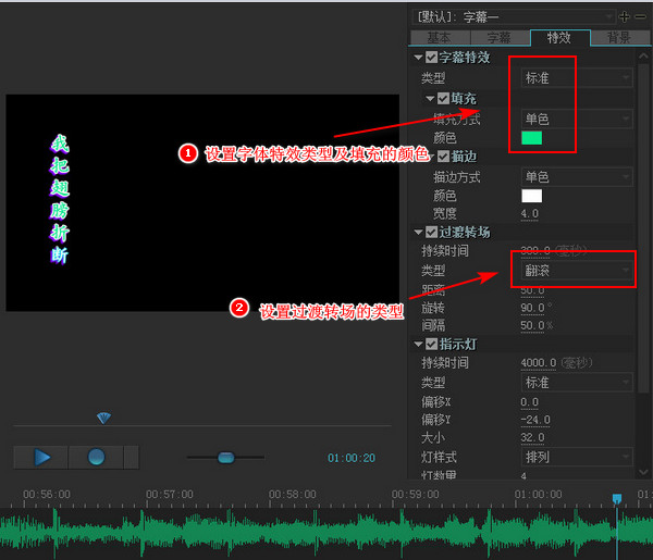 如何制作竖排文字