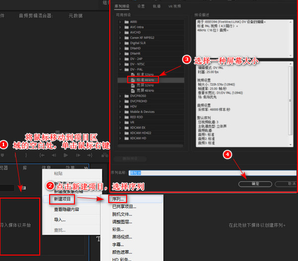 视频怎么做文字效果