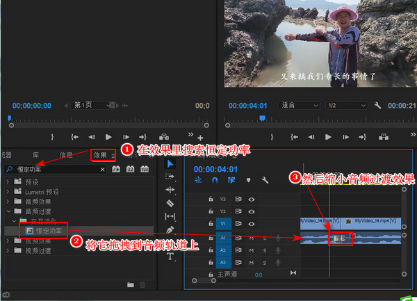 剪辑视频声音破音怎么处理