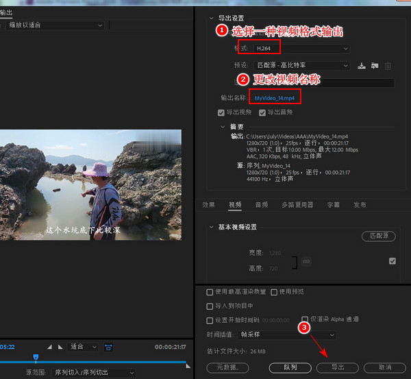 剪辑视频声音破音怎么处理