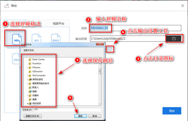 画中画视频怎么制作?