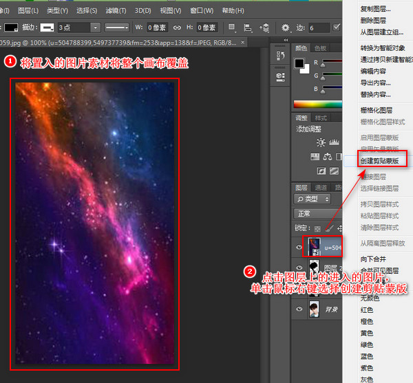 如何制作头像的软件