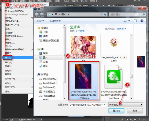 如何制作头像的软件
