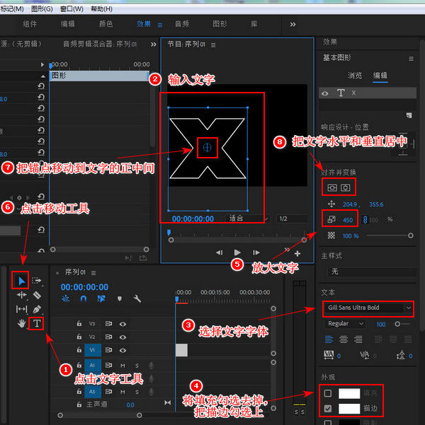 怎么制作动态文字视频