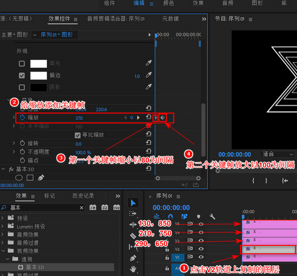 怎么制作动态文字视频