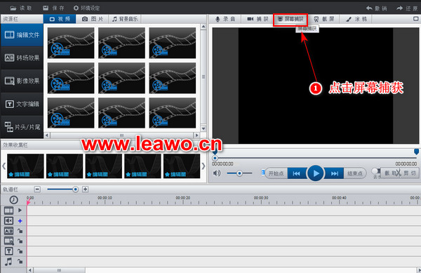 怎么录电脑操作过程的视频